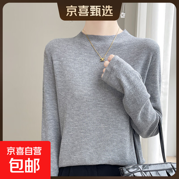 Bottoming shirt for women 2025 autumn new half turtleneck long-sleeved t-shirt with thin top for women gray l (105-120 catties)