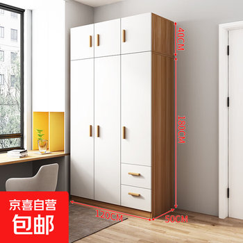 Wardrobe household bedroom flat door cabinet large wardrobe light luxury simple large simple wardrobe assembly storage balcony cabinet three doors + top cabinet including installation shallow + white small door
