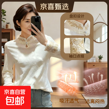 New chinese style velvet long-sleeved bottoming 2025 autumn and winter tops jacquard temperament versatile national style shirt white regular l