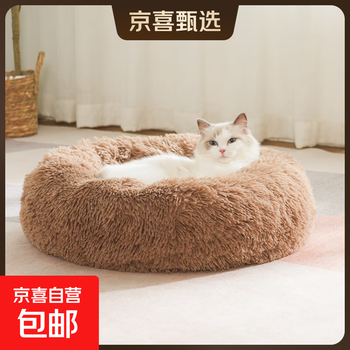 Jingdong express cat nest thickened and velvet warm deep sleep nest winter special pet dog and cat mat khaki l- 60*48cm suitable for pets under 15 pounds