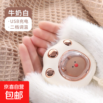 Hand warmer for girls, baby warmer, explosion-proof warmer for boys, gift for students and children, hand warmer and hot water bottle, usb portable, winter hand-held heating artifact, milk white, cat claw hand warmer, universal