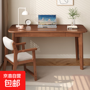 Nordic solid wood desk primary and secondary school students home computer study table bedroom desktop small apartment curved table 1988 walnut color single table 120*55*75