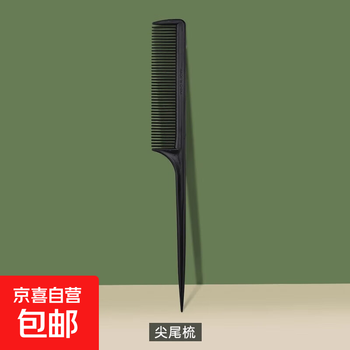 Comb for women's long hair, home comb for hair, tip and tail comb, hairdressing comb for children and girls, hair scissors - hair picking comb, no specifications
