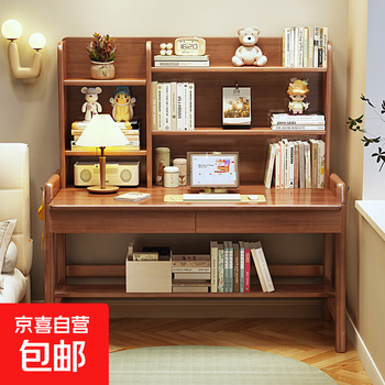 Solid wood desk with bookshelf integrated home simple writing bedroom office computer desk small apartment desk 2029 walnut color 120*60*135 single table