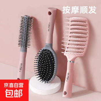 200,000 sold air cushion comb massage airbag comb women's special curly hair artifact household anti-static fluffy comb special three-piece set pink