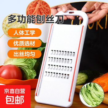 Multifunctional vegetable cutting artifact household potato grater kitchen thick shred vegetable slicer shredder grater 1 new upgraded shredder