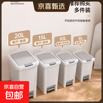 Kitchen trash can household with lid foot-operated bathroom office toilet large-capacity paper basket commercial garbage can 8l light gray hand/foot-operated double-open lid