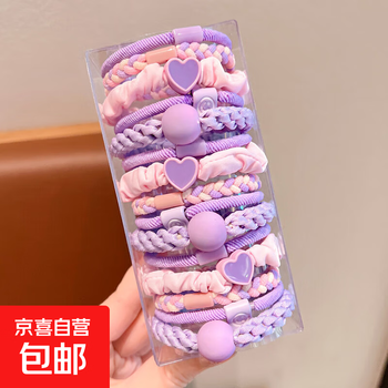Children's hair rope little girl's braid will not hurt the hair band rubber band girl's high elastic ponytail hair rope headwear purple hair rope 15-piece set