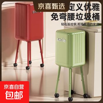 Living room trash can with wheels for home light luxury high-end kitchen and bedroom without bending, removable with lid, good-looking, cream white, no lid + wheels 20l