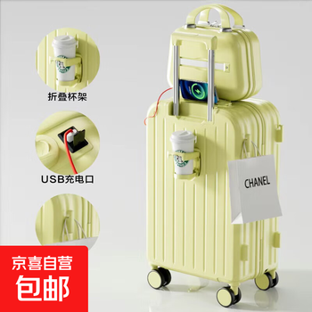 Luggage trolley case, small boarding suitcase, password box for male and female students, large capacity, strong and anti-fall leather suitcase, b168 yellow sub-mother box, upgraded multi-function 20 inches