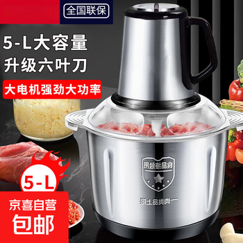 Durable for ten years, subor meat grinder is a multi-purpose meat grinder for home use. 5-l large capacity stainless steel model. comes with a six-blade knife. a total of 3 knives. there are two sets of spare blades.