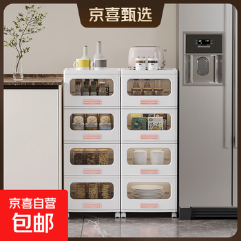 Cabinet storage cabinet storage cabinet multi-layer movable pulley storage cabinet single and double door storage box medium folding drawer cabinet 3 layers transparent white
