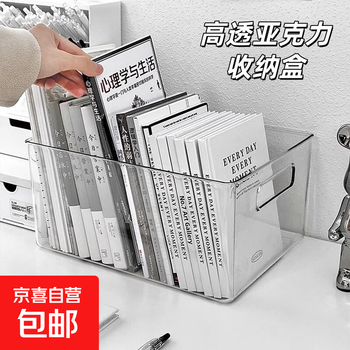 Highly transparent and thickened pet desktop transparent storage box, high-quality cosmetics and jewelry storage box, cute student storage, 2 pieces, 25*15*7.5cm