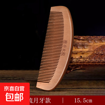 Natural sandalwood comb genuine solid wood household peach wood long hair men and women special electrostatic hair loss prevention natural sandalwood comb - monthly comb thin ruler - 15.5cm 1