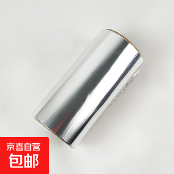 Barber shop perm tin foil, hair salon hair dyeing and perming tools, hair salon aluminum foil tin foil, nail art and perm tin foil 90g/roll