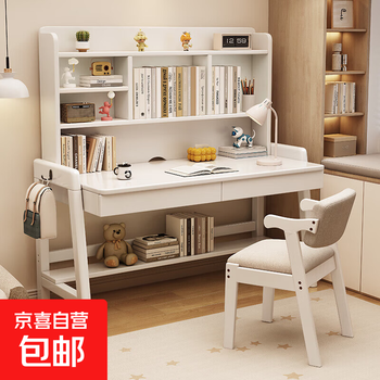 Solid wood desk, medium and high bookshelf integrated home simple writing bedroom office computer desk small apartment desk 2027 white 120*60*135 single table