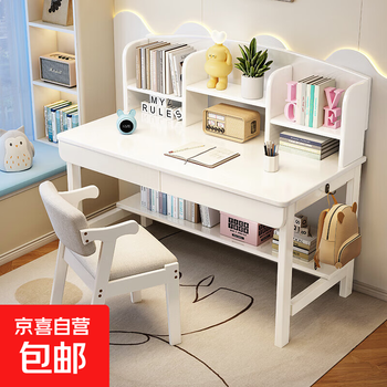 Nordic solid wood desk bookshelf integrated home simple computer desk bedroom writing desk adult office desk 2026 white 100*50*105 single table