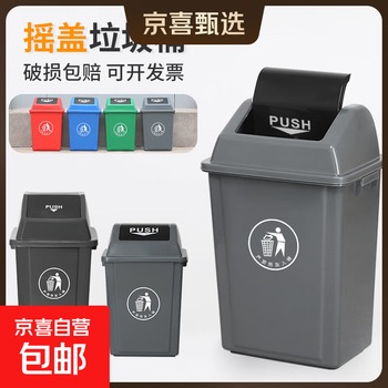 Large thickened outdoor swing lid trash can for commercial classification with wheels and cover for industrial hotel community sanitation property gray 60l square