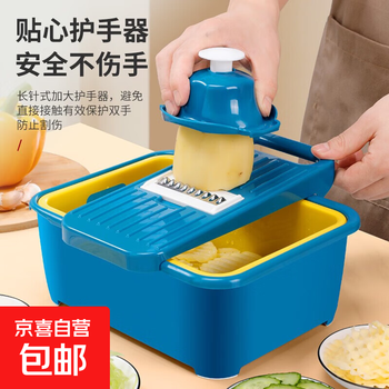 Multifunctional vegetable cutter, household kitchen vegetable cutter, quick potato shredding tool, blue