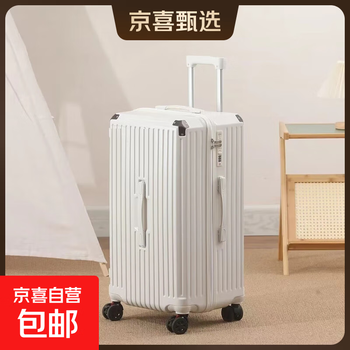 Large-capacity five-wheel shock-absorbing brake suitcase, multi-functional double-enclosed inner net suitcase, boarding-friendly, lightweight and durable, ivory white, double-enclosed + antibacterial lining, 32 inches, 37 open + 5-wheel shock-absorbing brakes + double enclosed net + wet and dry separation