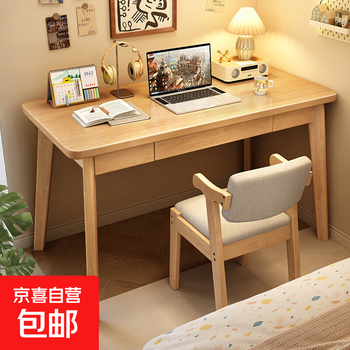 Solid wood desk computer desktop student home writing desk rental e-sports table simple engineering single desk 211 solid wood color 80*50*75 single desk
