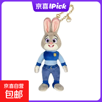 Disney's genuine authorized zootopia spring series judy nick panther police lightning plush pendant to play 16cm disney zootopia classic judy pendant genuinely authorized + anti-counterfeiting label