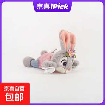Disney's genuinely authorized zootopia spring series judy nick leopard police officer lightning plush pendant play 15cm disney zootopia judy's clip-on fun pendant genuinely authorized + anti-counterfeiting label