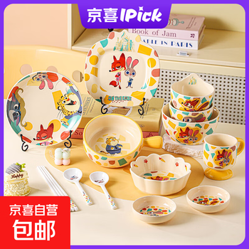 Colorful food-engraved ceramic tableware, zootopia tableware combination, high-temperature roasted flower cartoon tableware, creative tableware, judy colorful food-engraved 4-inch flavor plate