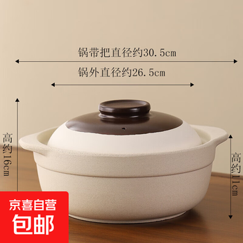 Earthen clay pot household clay pot rice stew pot ceramic pot gas stove small clay pot special earthenware pot for soup high temperature dry burning 4.0l earthen clay pot deep pot 4.0l