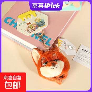 Disney officially authorized zootopia spring series judy nick leopard police officer lightning plush pendant 6.5cm zootopia nick spring pendant genuine authorization + anti-counterfeiting label