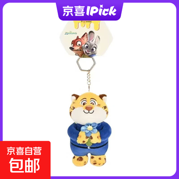 Disney's genuinely authorized zootopia spring series judy nick leopard officer lightning plush pendant 14cm disney zootopia leopard officer flower pendant genuinely authorized + anti-counterfeiting label