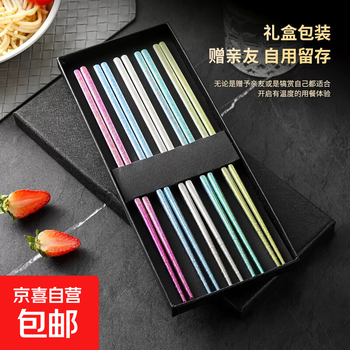Pure titanium chopsticks, food-grade titanium chopsticks, household titanium chopsticks, mildew-proof and anti-bacterial, one chopstick for one person, 2025 new all-titanium chopsticks, pure titanium chopsticks, 2 pairs in opp bags