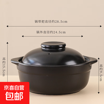 Casserole household stew pot ceramic clay pot rice gas stove gas special dry-fired commercial soup high temperature resistant small casserole black deep pot 5-6 people 3.2l