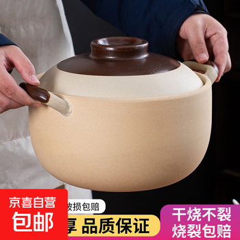 Household casserole old-fashioned ceramic pot special soup stew pot clay pot rice gas stove large capacity clay pot high temperature resistant multi-purpose burn-resistant clay pot 5000ml