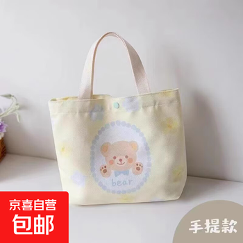 Cute cartoon bunny canvas bag female student portable work canvas bag handbag lunch canvas bag bear style (27*22*6)