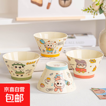 Cartoon xiaoxin high-looking underglaze color children's bowl household good-looking bamboo hat rice bowl ceramic tableware tall bowl 5-inch bamboo hat bowl-yangmao xiaoxin