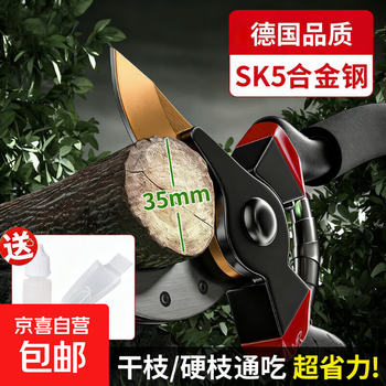 Gardening pruning shears, special scissors for pruning branches, powerful thick branch pruning shears, fruit tree pruning, bonsai pruning tools, german imported sk5 steel, thick branch shears, hand guard