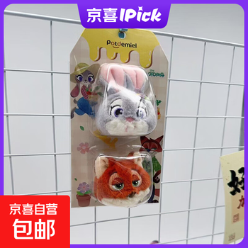 Disney genuinely authorized zootopia spring series judy nick leopard police officer lightning plush pendant 4.5cm disney zootopia series spring function set genuinely authorized + anti-counterfeiting label