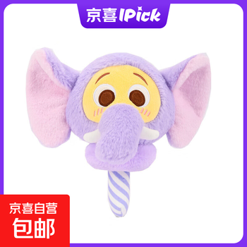 Disney genuinely authorized zootopia judy nick fox marshmallow series plush doll doll pendant 21cm disney zootopia finnick marshmallow doll genuinely authorized + anti-counterfeiting label