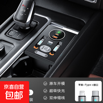 26 new volvo xc60 car aromatherapy docking stations super fast charging charger typec charging cable modification apple + type-c retractable cable fragrance model-docking station 26 models of volvo xc60