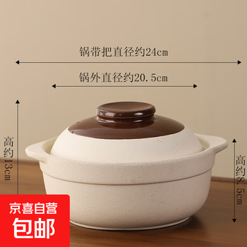 Earthen clay pot household clay pot rice stew pot ceramic pot gas stove small clay pot special earthenware pot for soup high temperature dry burning 1.6l earthen clay pot deep pot 1.6l