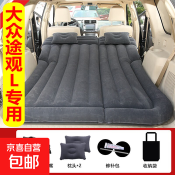 Suitable for volkswagen tiguan l car mattress air bed trunk sleeping pad automatic inflatable folding camping artifact volkswagen tiguan l special new straight pull belt suv flocking black