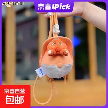 Disney's genuinely authorized zootopia spring series judy nick leopard police officer lightning plush pendant to play disney's zootopia nick adventure coin purse genuinely authorized + anti-counterfeiting label