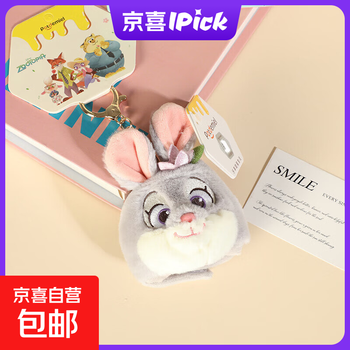 Disney's genuine authorized zootopia spring series judy nick leopard police officer lightning plush pendant 6.5cm zootopia judy spring pendant genuinely authorized + anti-counterfeiting label