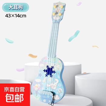 Kuromi ukulele children's small guitar playable beginner instrument toy boys and girls holiday gift new big-eared dog medium 44cm