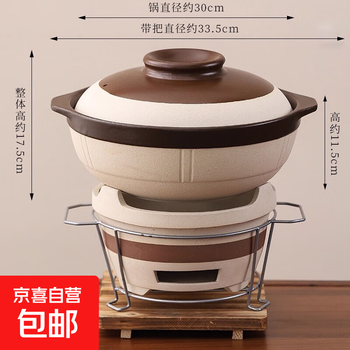 Earthen clay pot with high temperature resistance to dry burning without cracking, household clay pot, gas stove, charcoal stove, one-piece small clay pot, ceramic pot, 5.0l original clay pot + large stove + iron frame + wooden mat 5.0l