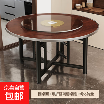 Large round table 12 people solid wood home dining table with turntable table canteen table country banquet table hotel commercial black walnut glass turntable + desktop + table legs 1.6m can seat 10-12 people