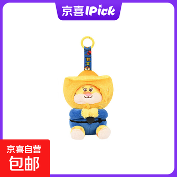 Disney's authentically authorized zootopia spring series judy nick leopard police lightning plush pendant to play disney's zootopia happy leopard rich pendant ingot headgear detachable genuinely authorized + anti-counterfeiting label