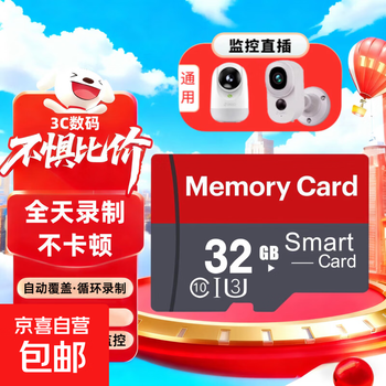 128gb tf (microsd) memory card a1 4k fat32 format, suitable for xiaomi surveillance camera & driving recorder memory card, video doorbell universal 32gb surveillance/driving recorder dedicated/with storage box + card holder