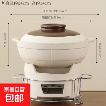 Charcoal stove old-fashioned earthen clay pot hot pot with edged stove pot integrated clay oven beef offal casserole pot with casserole around the stove commercial dry burning non-cracking 5.0l casserole (serves 9-10 people) + large edged stove + iron frame 5.0l